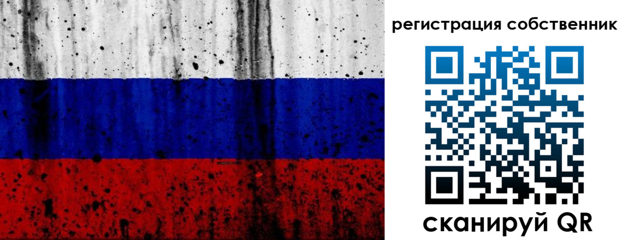 прописка для военкомата в Мариинском Посаде